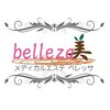 ベレッサのお店ロゴ
