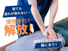 アスリ(Asli)の雰囲気（しつこい疲れには腸を整えるとスッキリ！）