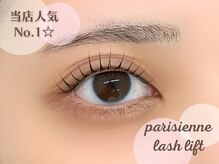 ラシル バイ レストプラス 名古屋駅前店(RACIL by REST PLUS)/当店人気No.1☆