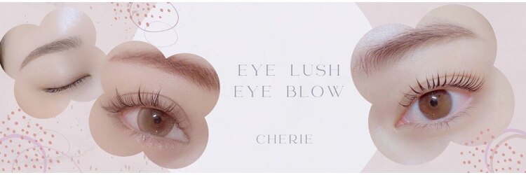 シェリー(Cherie)のサロンヘッダー