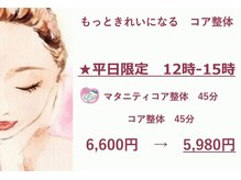 銀座カーサクラーレ