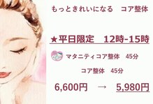 銀座カーサクラーレ