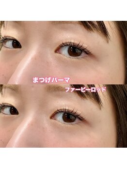 レディエント(Radiant)/まつげパーマ/ファービーロッド