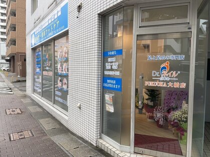 ドクターネイル爪革命 福岡大橋店の写真