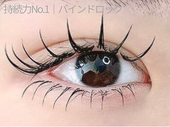 アイプロリッシュ 恵比寿(eyeprolish)/持続力No.1☆バインドロック