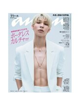 ルボアスパ 住道店(LE BOIS SPA)/anan8月号　掲載されました