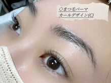 ニュイ(＿N＿nyui)/まつ毛パーマ