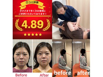 半蔵門駅前整体院