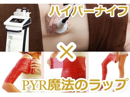 オーブエステティックサロンの写真