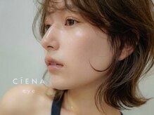 シエナ アイ(CIENA eye)