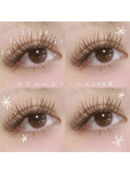 モンスターネイルズ(MONSTER NAiLS)/ボリュームラッシュ