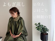 ルナフルール(Luna Fleur)