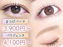 ベッキーラッシュトウキョウ 銀座店(BECKY LASH TOKYO)