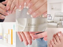 サロン ド エトワール(Salon de Etoile)