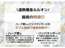 ヨサパーク リヴェラ 天王寺 阿倍野(YOSAPARK RIVELA)/