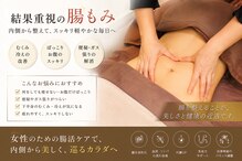 健美サロン ハナ(HANA)
