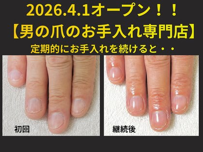 ダンディネイル 御茶ノ水店の写真