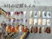 ヘップ(nail eyelashdesign Hep)の雰囲気（今月がお得な定額ネイル）