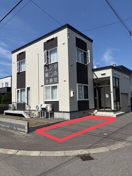エンタ治療院/駐車場☆