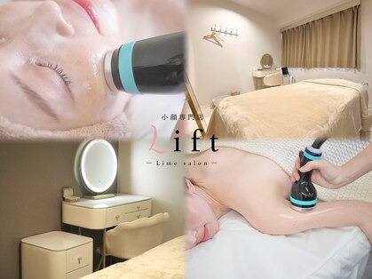 リフト 北千住(Lift)の写真