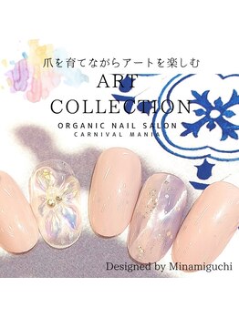 カーニバルマニア 大阪店(Carnival Mania)/ART COLLECTION