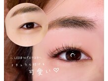 アイラッシュアンドフェイシャル ビューティーライズ(Beauty Rise)/LEDまつげエクステ