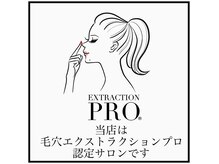 メメビューティー アンド ワキシング(meme beauty&waxing)の雰囲気（毛穴エクストラクションプロ認定サロン！黒ずみ・角栓悩みを解決）