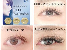 ビューティーサロン ココラ(cocora)の雰囲気（LEDエクステ専門店です！JCD／0.07／0.15／0.2／8～15mm）