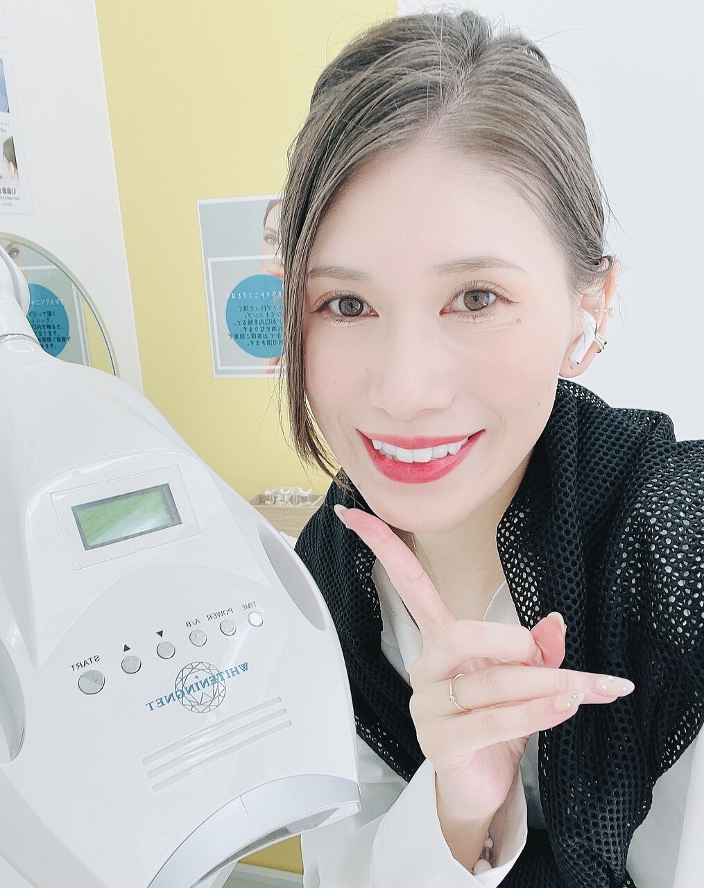 徹底解説!!低周波シミケアの仕組みとは?:2023年10月26日 徹底解説!!低周波シミケアの仕組みとは?:2023年10月26日