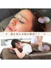 【8月限定】大満足な美容鍼灸＋全身整体コース♪90分9900円