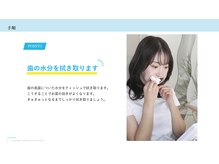 ファッシモ(fascimo)/セルフホワイトニングSTEP2