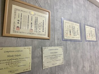 タケダ整体院/国家資格＆筋膜therapy認定◎