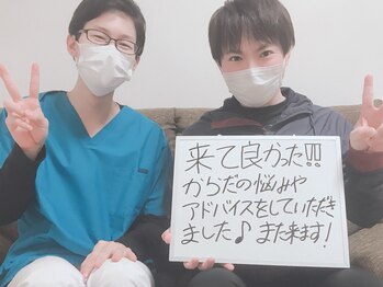 村岡整体院/身体のことはなんでもお任せ!
