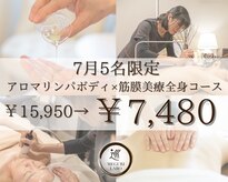 巡りラボ