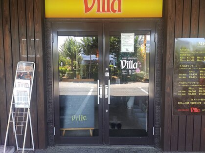 アジアンリラクゼーション ヴィラ 千葉稲毛店(asian relaxation villa)の写真