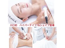 リラクゼーションサロン 癒楽