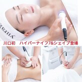 リラクゼーションサロン 癒楽