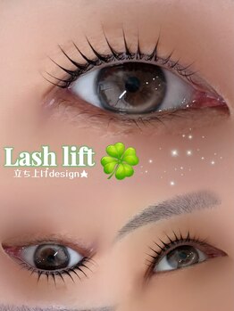 アイモア 一宮店(eye mor.)/立ち上げデザイン★