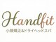 ハンドフィット(Handfit)の写真/【デスクワークやスマホによる目の疲れ・首肩の重さに◎】癒着した筋肉を緩め、循環器官を整えていきます。