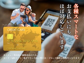 毛抜き屋 可児店/◇決済方法◇幅広く対応可能！！