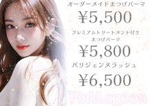 ピンクラグーン 横浜店(PinkLagoon)