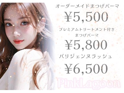 ピンクラグーン 横浜店(PinkLagoon)の写真