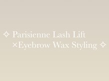 ベルラ(Bellela)/パリジェンヌ×アイブロウWax