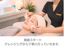 ウィア 越谷店(Uvia)/初回の流れ/韓国肌管理・たるみ