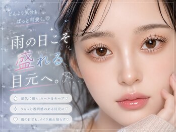 プラチナムドール 四条烏丸店(PLATINUMDOLL)の写真/【四条駅/烏丸駅徒歩3分】ナチュラルだけど印象的な瞳が叶う*なりたい目元をカタチにする似合わせ力が自慢!