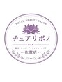チュアリポノ/矢ヶ部　彩世