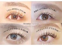 ビューティフェイス ビューティアイラッシュ 岡山天満屋店(BeautyFace Beautyeyelash)の雰囲気（カワイイから大人美人まで！目元の印象が変わります♪）