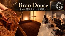 ブランドゥース(Bran Douce)