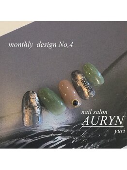 アウリン(AURYN)/3月限定monthly design No,4