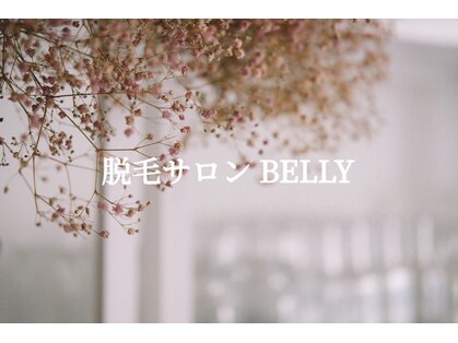 岡山県の脱毛が人気のエステサロン 口コミ人気ランキング ホットペッパービューティー 岡山県の脱毛が人気のエステサロン 口コミ人気ランキング ホットペッパービューティー